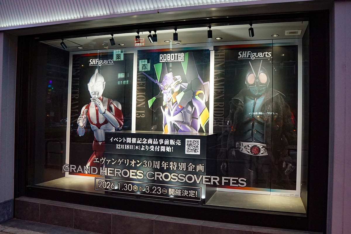 TAMASHII NATIONS STORE TOKYO(12月13日撮影)
