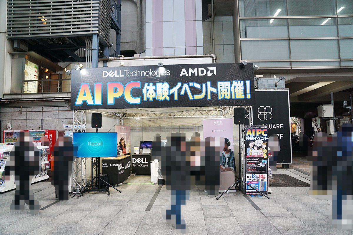 ヨドバシカメラマルチメディアAkiba(12月13日撮影)