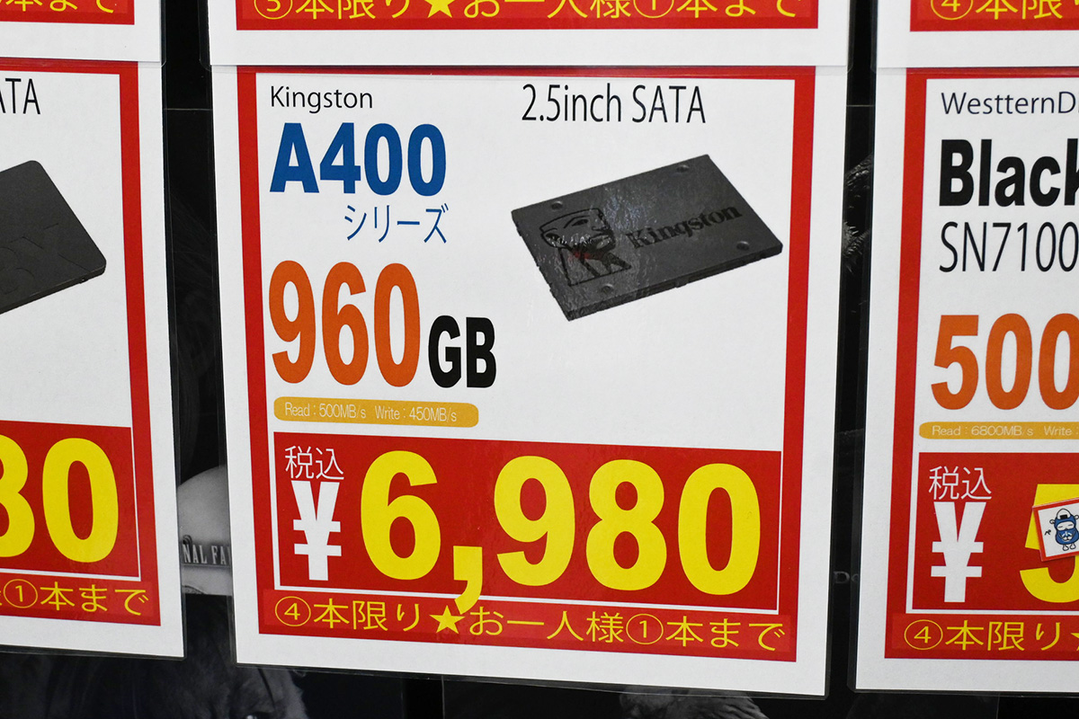 Kingston「A400」960GBが6,980円(12月13日撮影)
