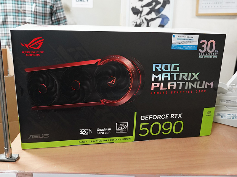 「ROG Matrix GeForce RTX 5090」