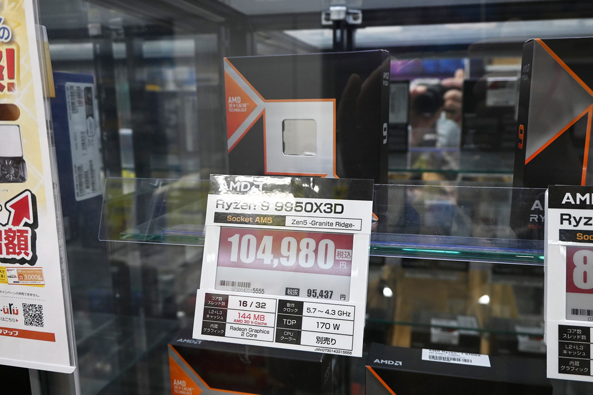 「Ryzen 9 9950X3D」が104,980円(12月13日撮影)