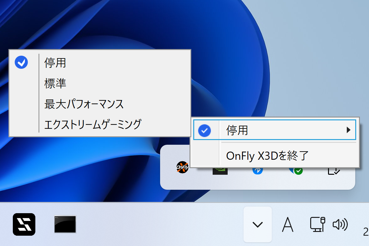 OnFly X3Dというユーティリティを導入すると、X3D Turbo Mode 2.0の設定をWindows上で変更できる。設定を適用するには再起動が必要だが、BIOSに入る必要がなくなるのは便利だ