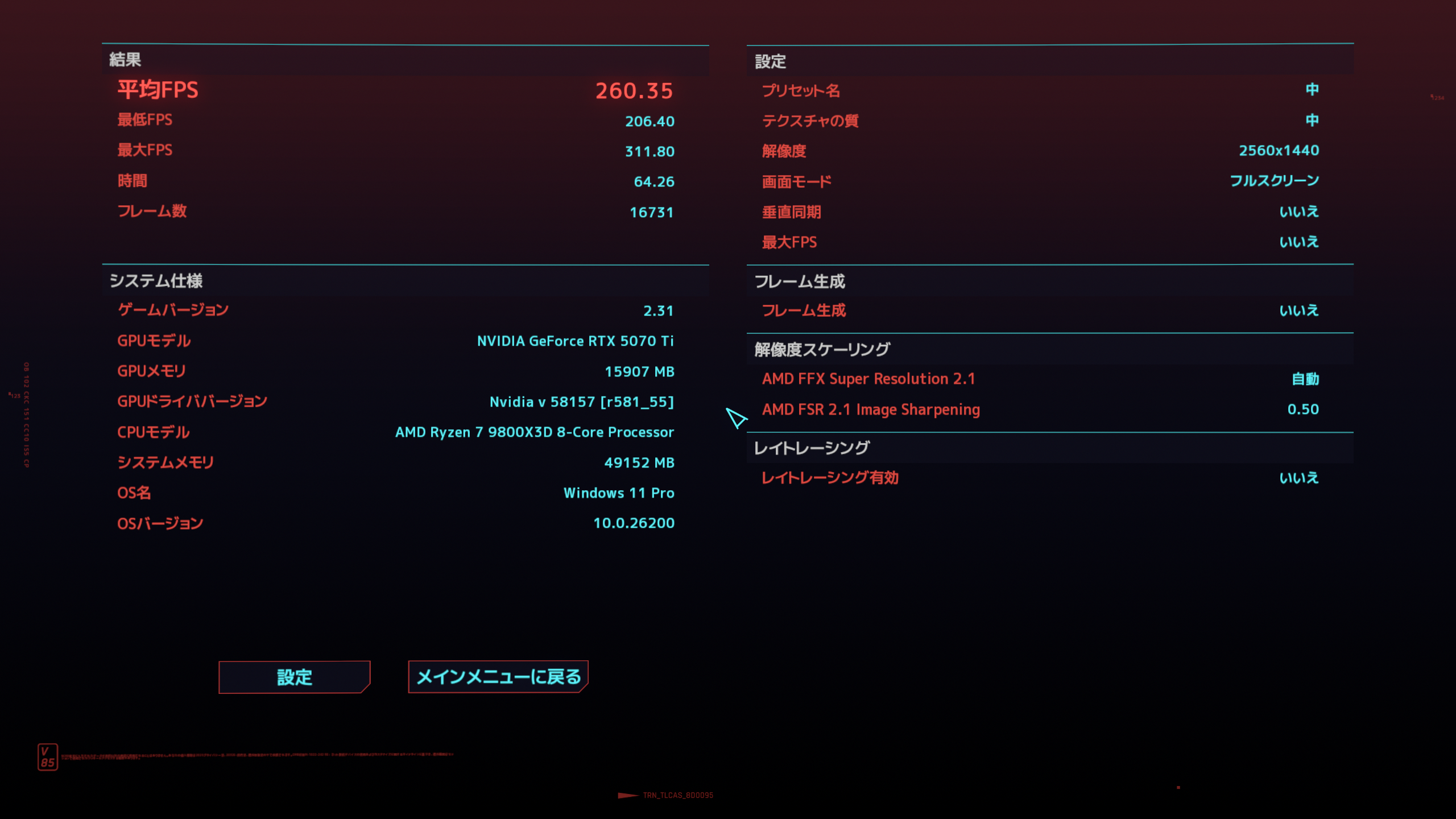 X3D Turbo Mode 2.0 標準
