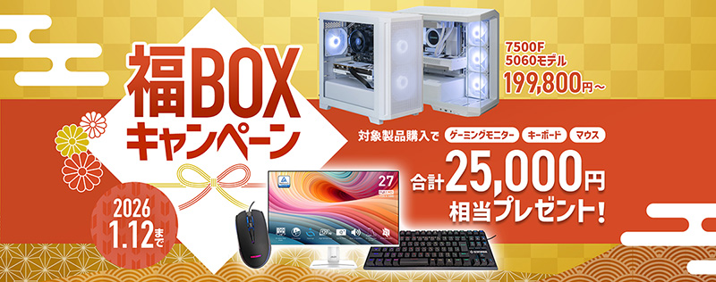 ゲーミングpc　お近くで取りに来られる方限定 iiyama PC LEVEL-M88M-265F-SSX-k4sen | パソコン工房【公式通販】