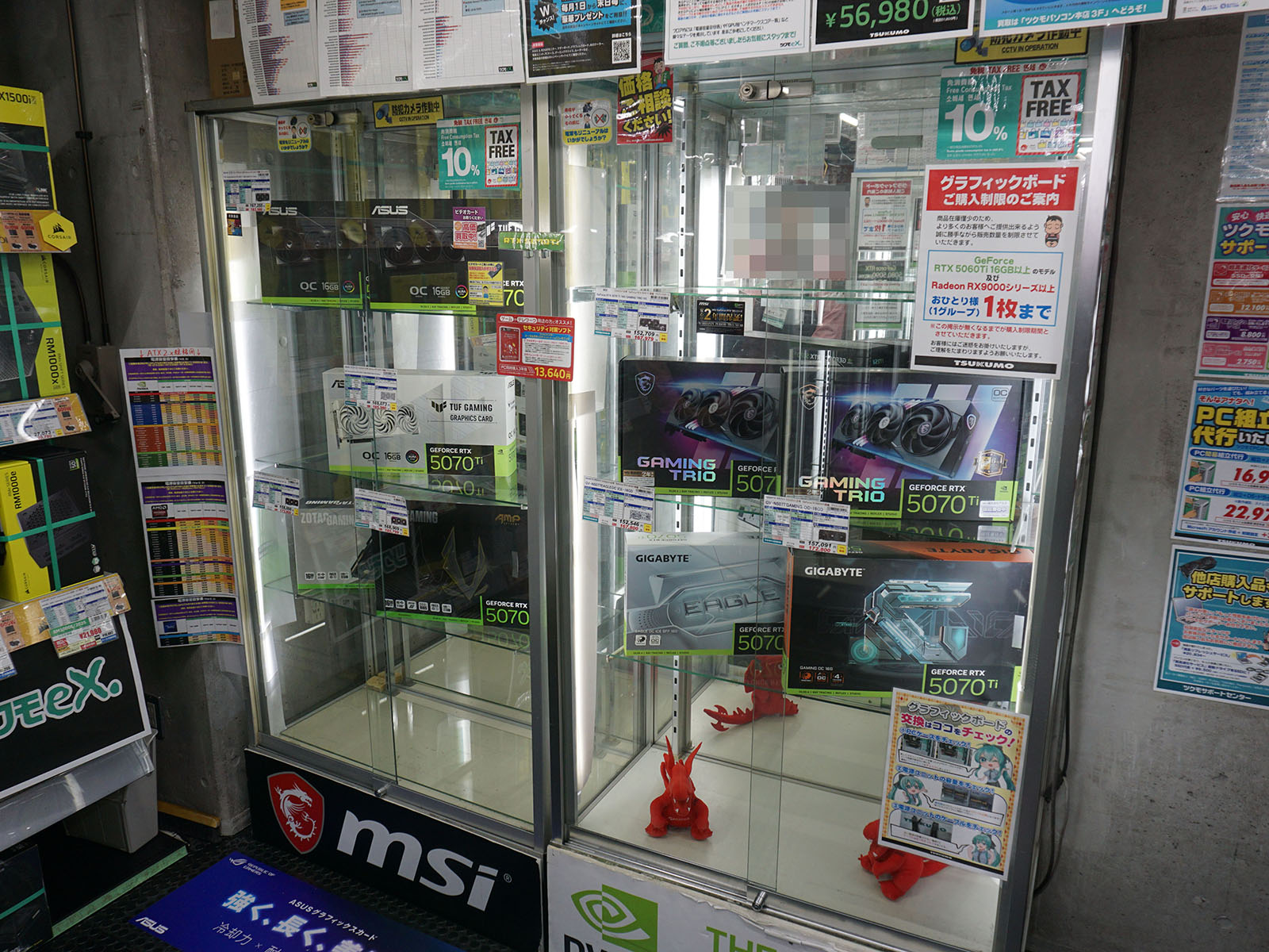 <a href="/shop/at/99ex.html" class="deliver_inner_content">TSUKUMO eX.</a>で撮影