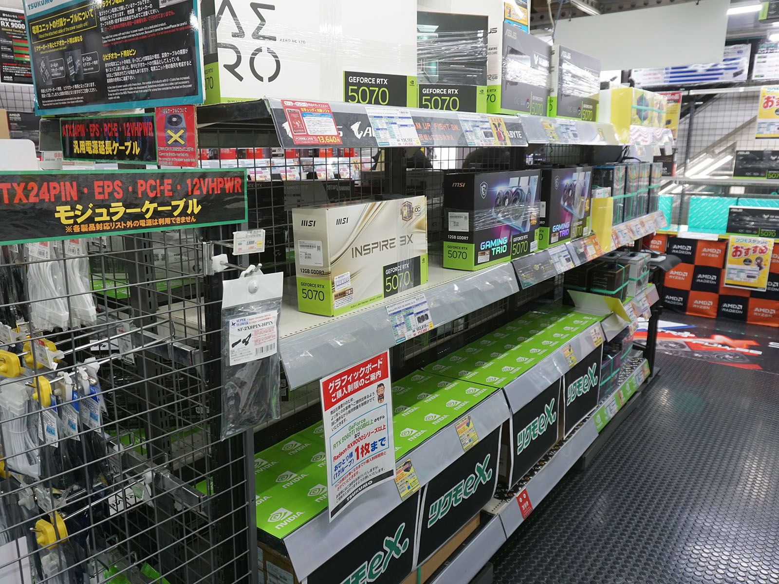 <a href="/shop/at/99ex.html" class="deliver_inner_content">TSUKUMO eX.</a>で撮影