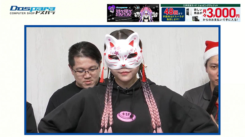 謎の新アシスタントMC