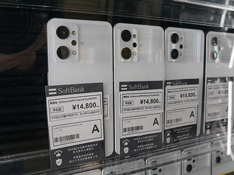 iPad mini 4 Wi-Fiモデル 128GB」が4,000円など、中古/ジャンク品