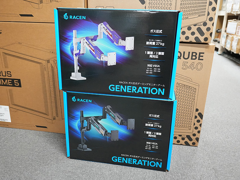RACEN ガス圧式ゲーミングモニターアーム「GENERATION」