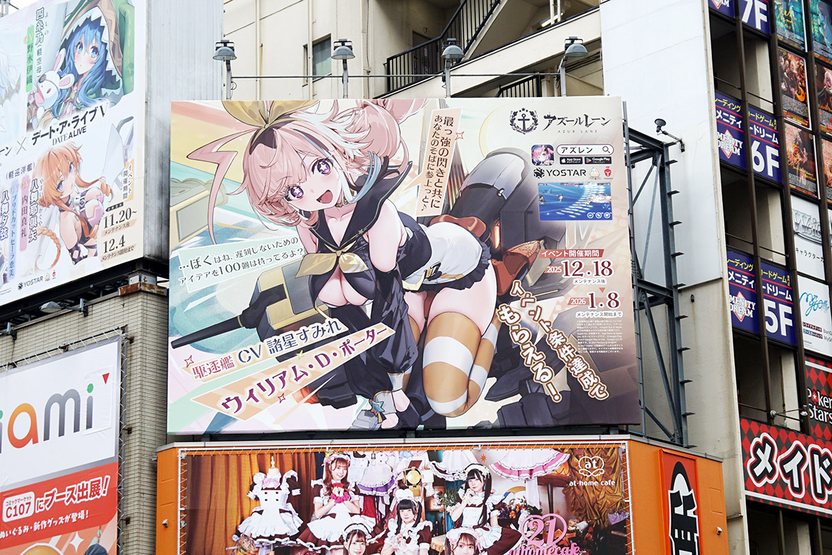 (12月20日撮影)