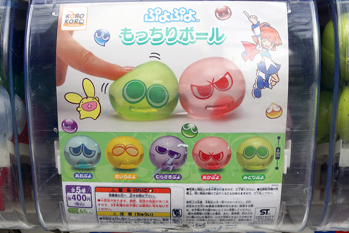 ビックカメラAKIBA(12月20日撮影)
