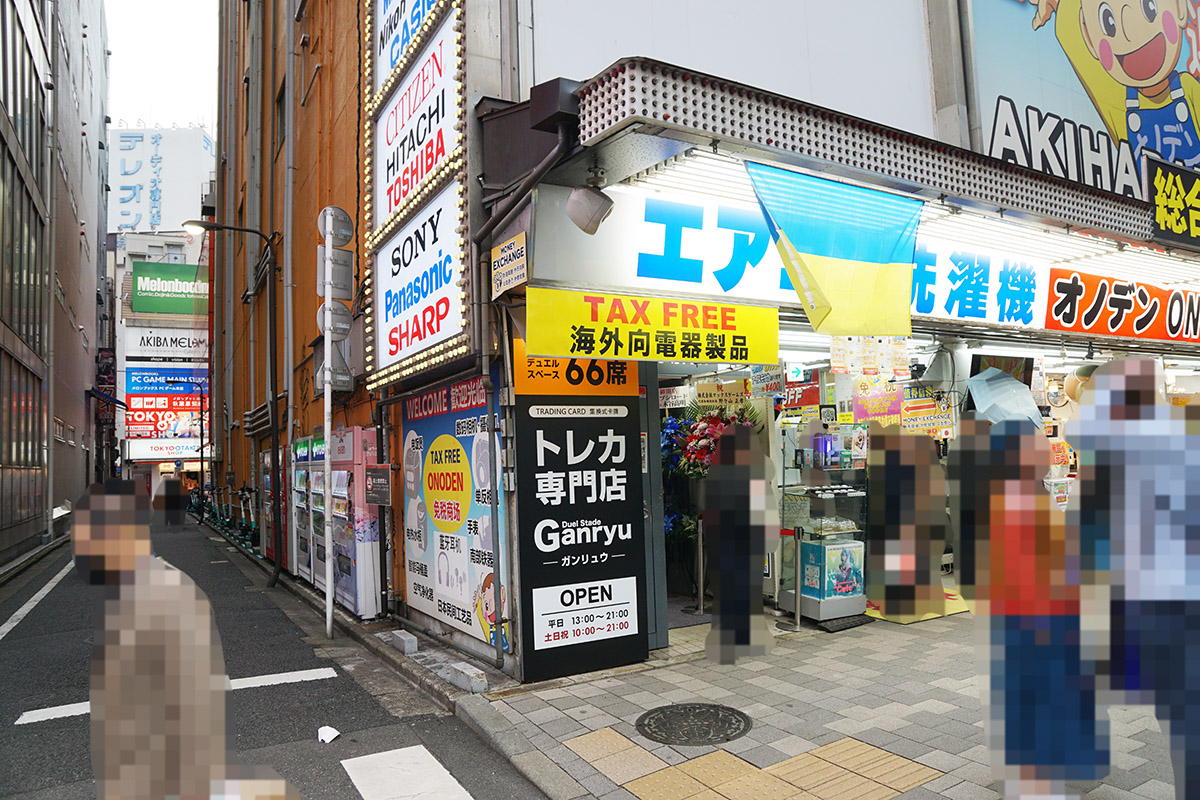 Duel Stade Ganryu 秋葉原店(12月20日撮影)