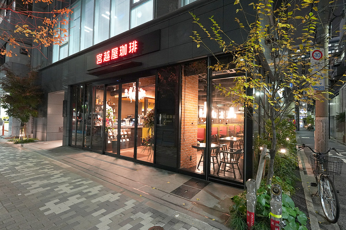 宮越屋珈琲 神田明神下店(12月19日撮影)