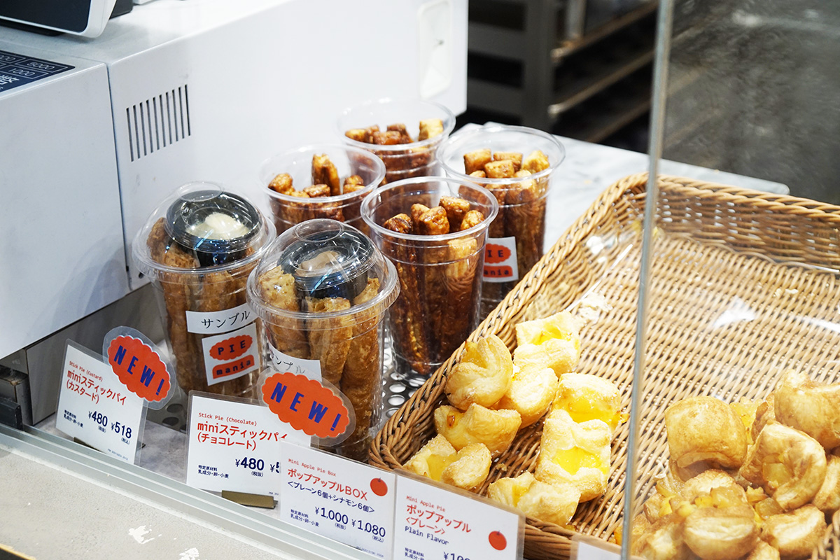 PIE mania アキバ・トリム店(12月20日撮影)
