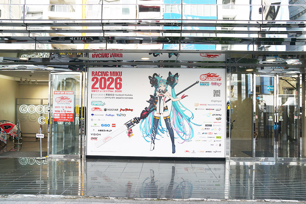 アキバCOギャラリー(12月19日撮影)