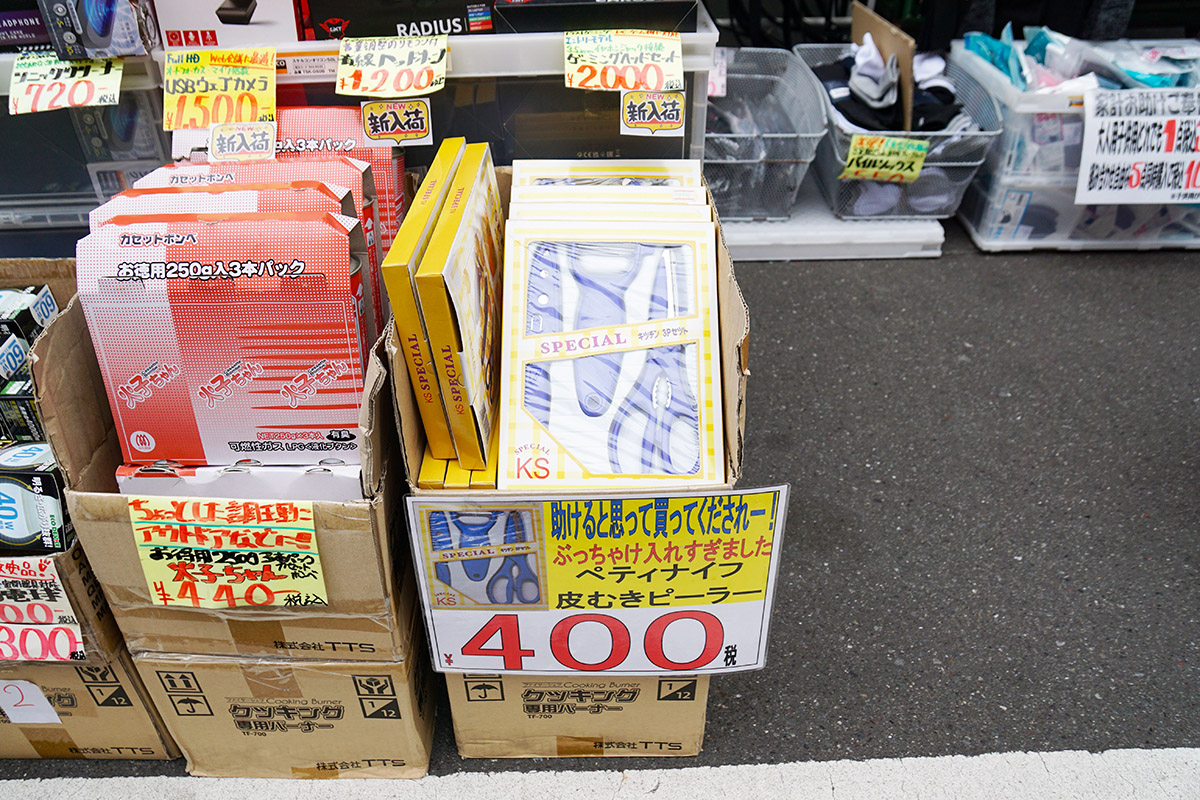 あきばお～弐號店(12月27日撮影)