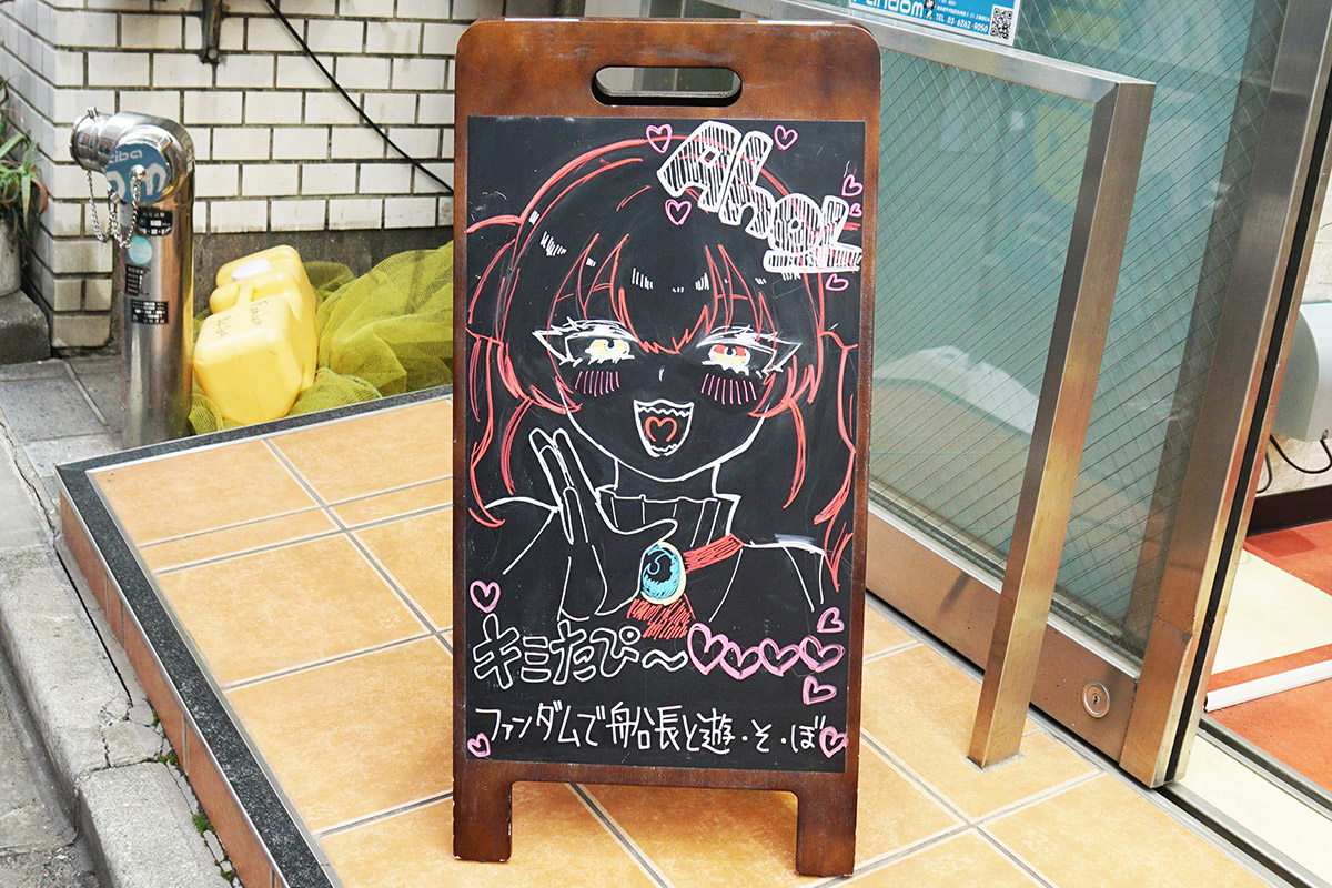 FandomAkiba(12月27日撮影)