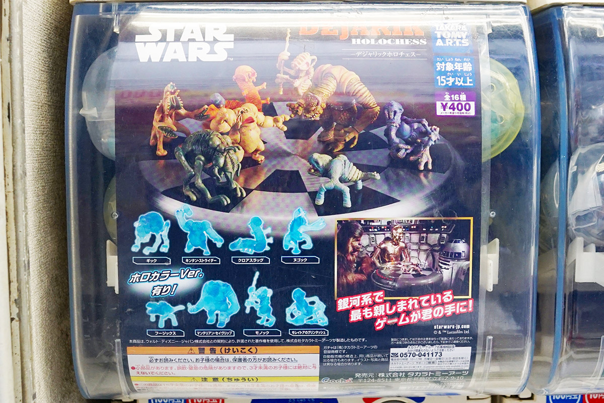 マツモトキヨシ アキバ店(12月27日撮影)