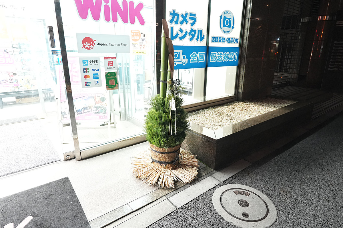 ウインクデジタル秋葉原店(12月27日撮影)