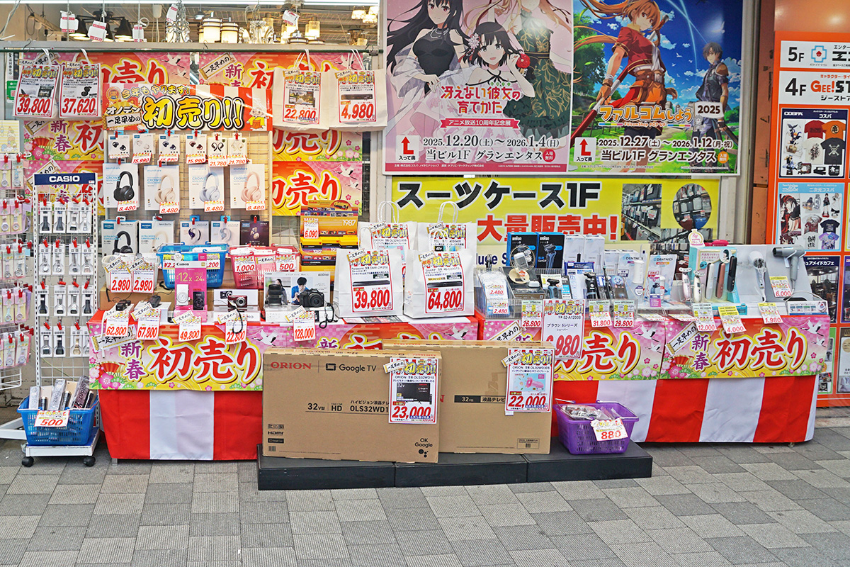 オノデン(12月27日撮影)