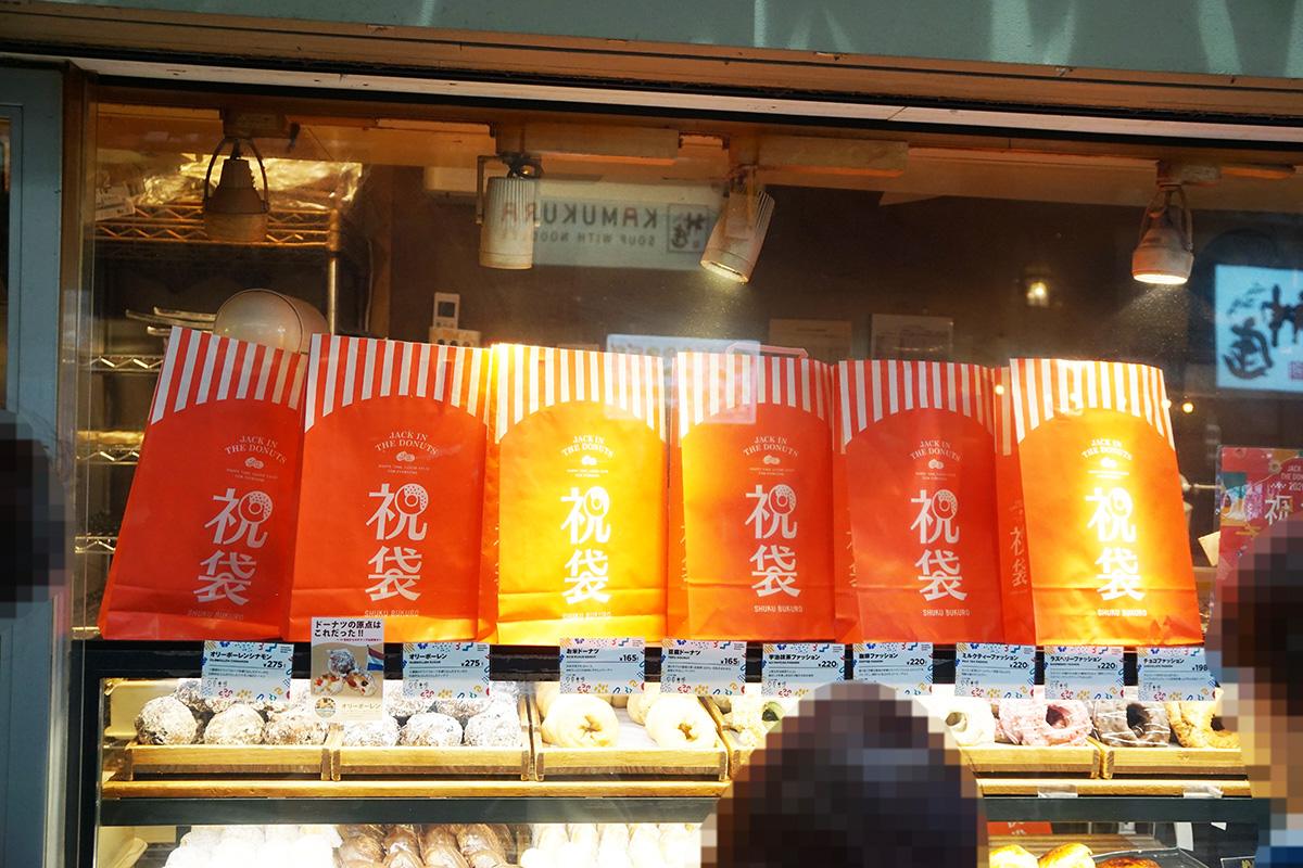 JACK IN THE DONUTS ヨドバシAkiba店(12月27日撮影)