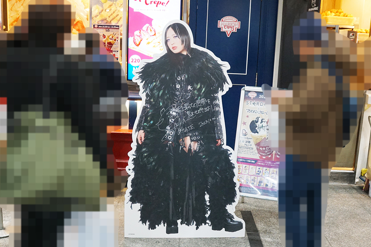 Club Marion ヨドバシAkiba店(12月27日撮影)