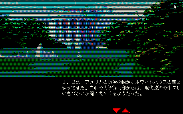 事件とは関係ないと思われる場所にも行くことができるので、捜査に疲れたときは景色を見るために立ち寄るのもいいかもしれません。意外な進展があるかも!?
