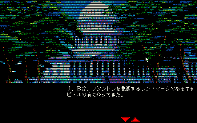 事件とは関係ないと思われる場所にも行くことができるので、捜査に疲れたときは景色を見るために立ち寄るのもいいかもしれません。意外な進展があるかも!?