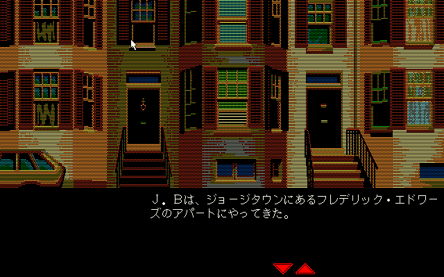 移動は、“捜査に出掛ける”を選択すると表示される大マップから区画を選び、続いて現れた地図からJ.B.マークをクリックするだけとシンプル。最初は少ないですが、ゲームが進行していくと行ける場所も増えます。