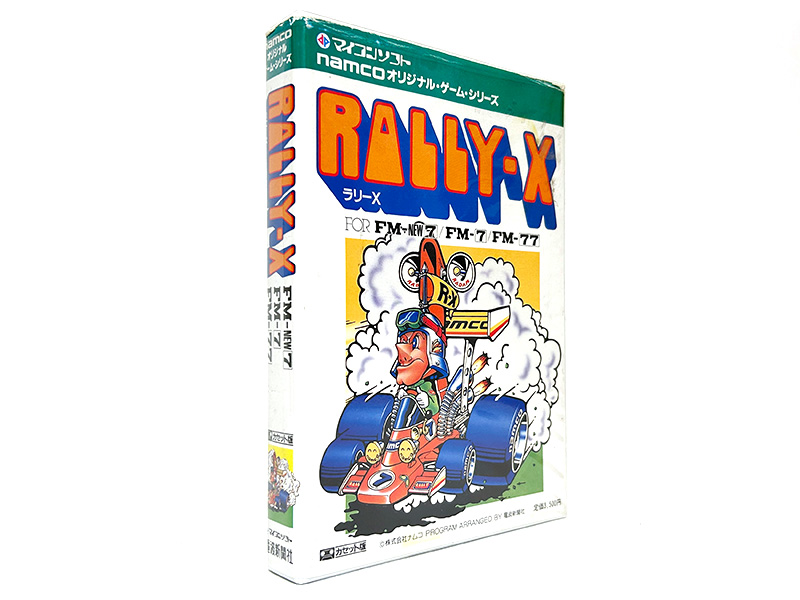 当時の『ラリーX』で使われたポスターの絵柄を、パッケージでも使用しています。タイトルは『RALLY-X』と書かれていますが、収録されているゲームの内容は『ニューラリーX』となっていました。