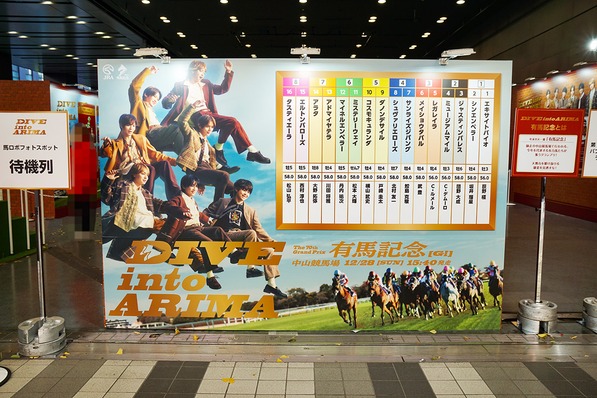 ベルサール秋葉原(12月26日撮影)