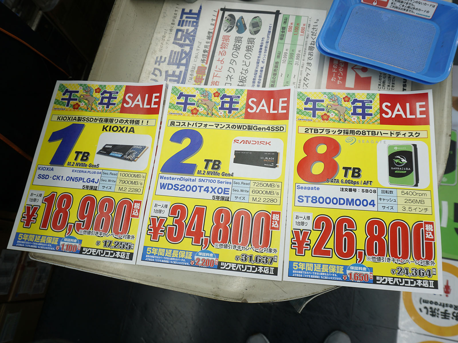 <a href="/shop/at/99honten.html" class="deliver_inner_content">ツクモパソコン本店</a>で販売