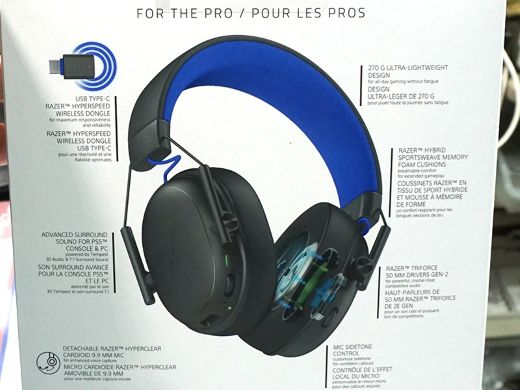 Razerのヘッドセット「BlackShark V3 X HyperSpeed for PlayStation