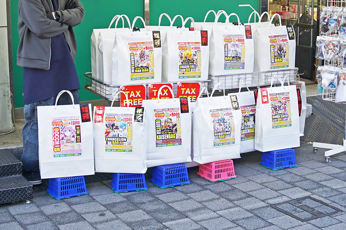 リバティー秋葉原8号店(1月3日撮影)