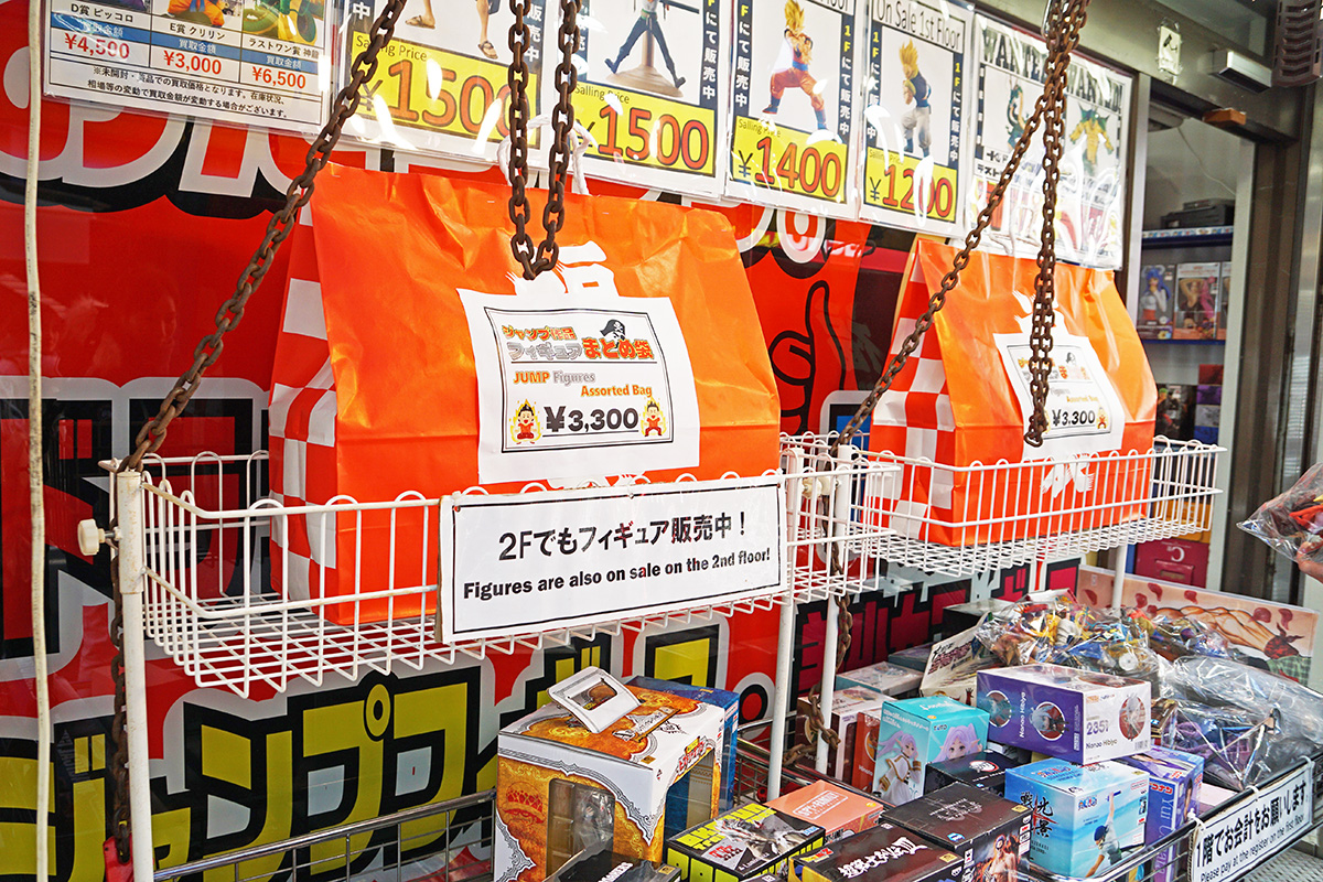 おたちゅう。秋葉原1号店(1月3日撮影)