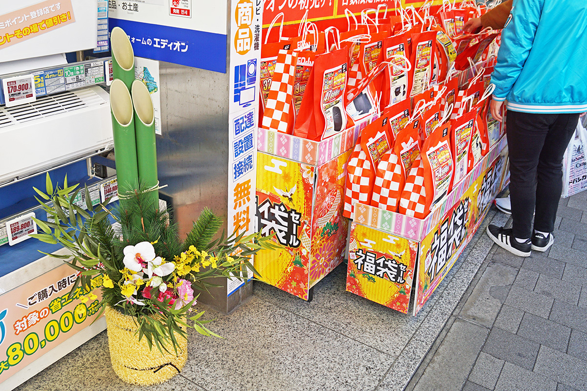 エディオン AKIBA(1月3日撮影)