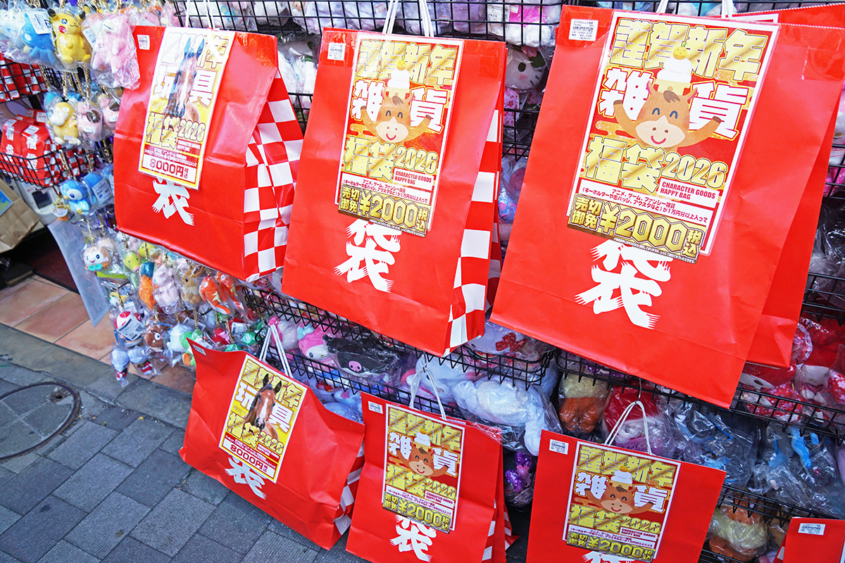 ラムタラ秋葉原店(1月3日撮影)