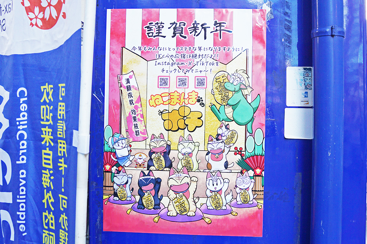 駿河屋秋葉原駅前店(1月3日撮影)