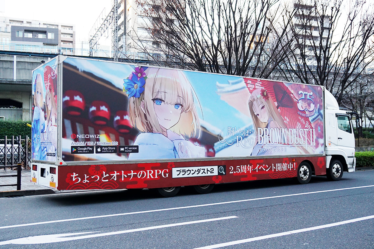 (1月3日撮影)