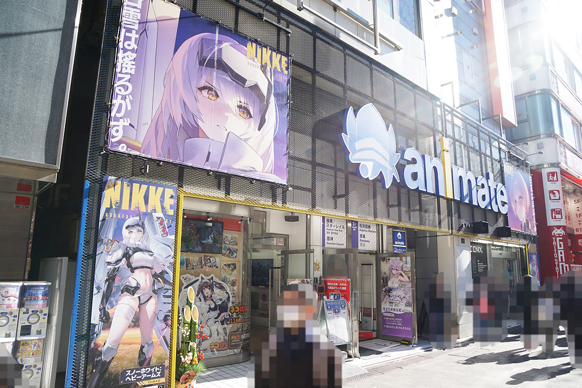 アニメイト秋葉原(1月3日撮影)