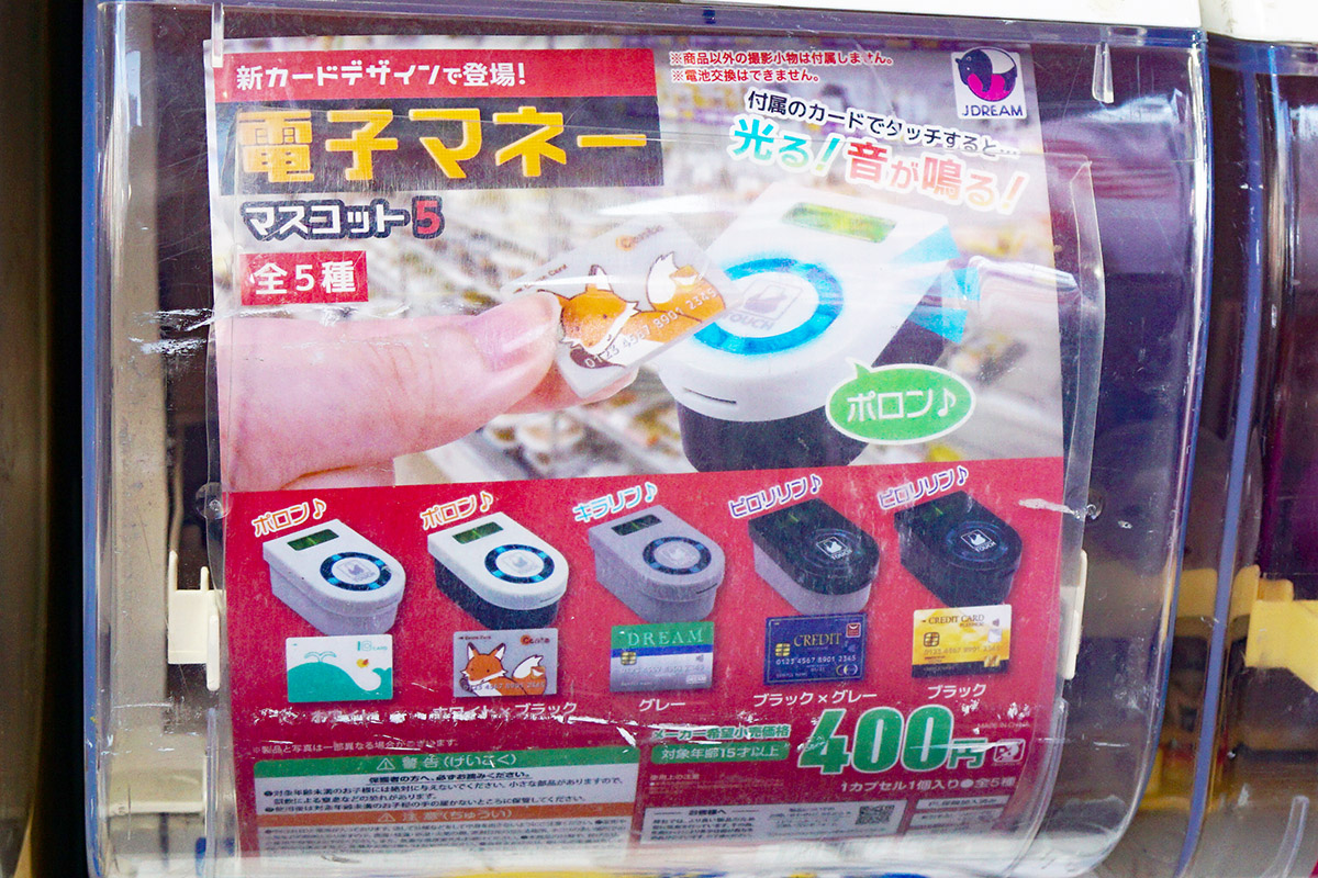 カベの店 秋葉原地上店(1月3日撮影)