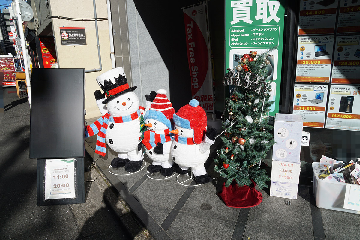 Mybyte Store 秋葉原店(1月3日撮影)