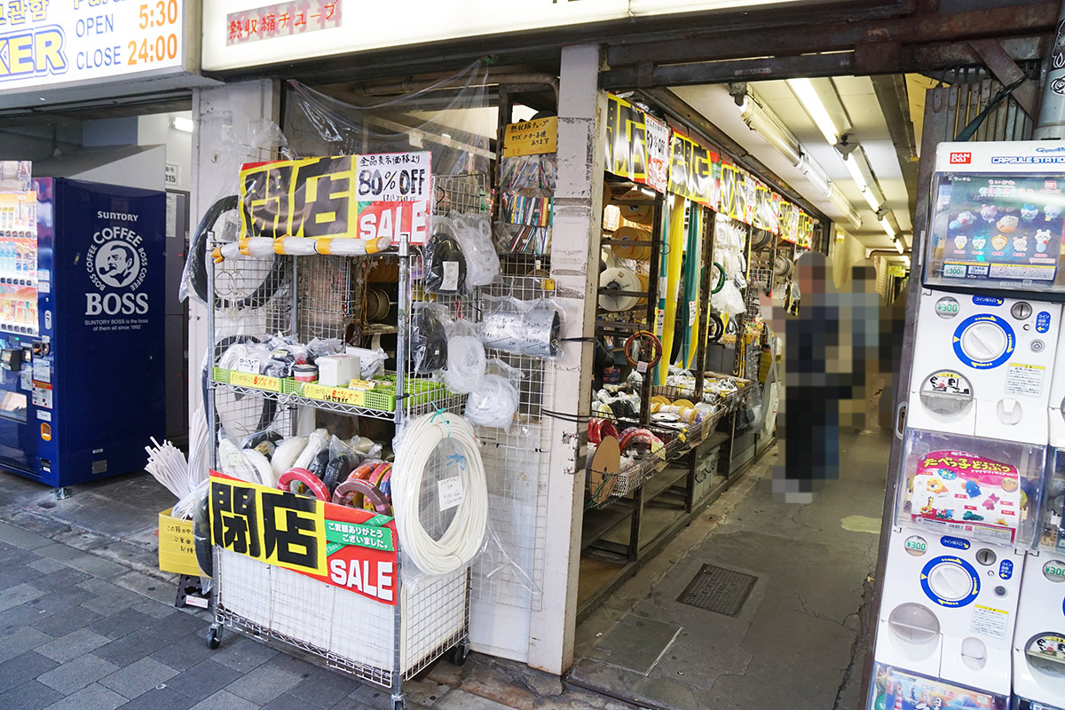 閉店前の様子(12月26日撮影)