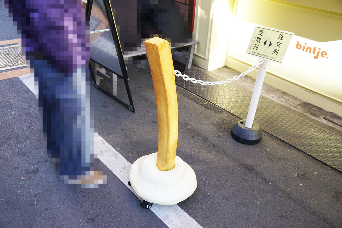 bintje(1月3日撮影)