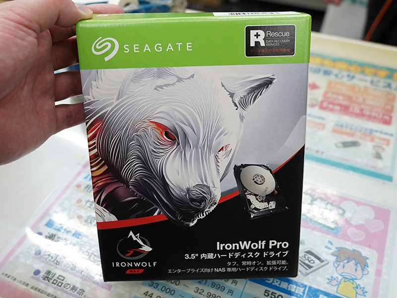 「IronWolf Pro」の32TBモデル「ST32000NT000」