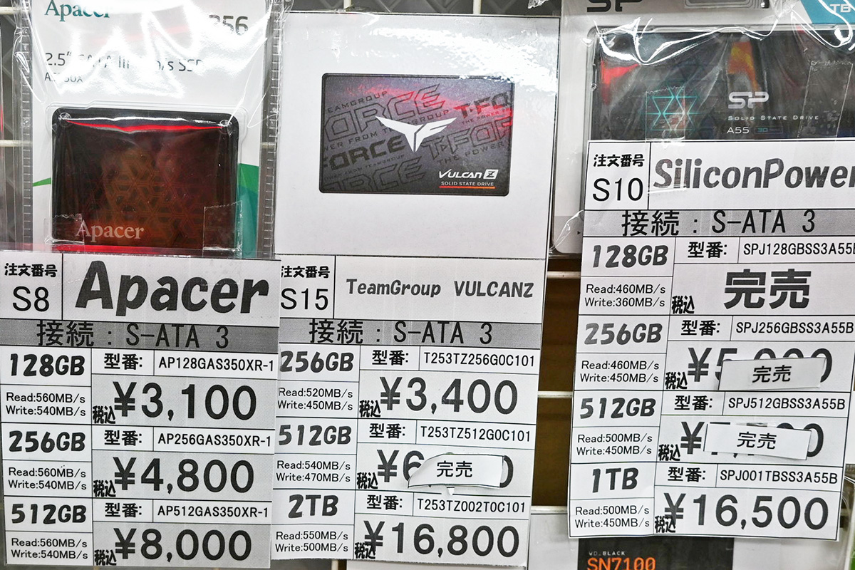 TEAMGROUP「VULCAN Z」2TBが16,800円、格安品も探せばまだある(1月10日撮影)