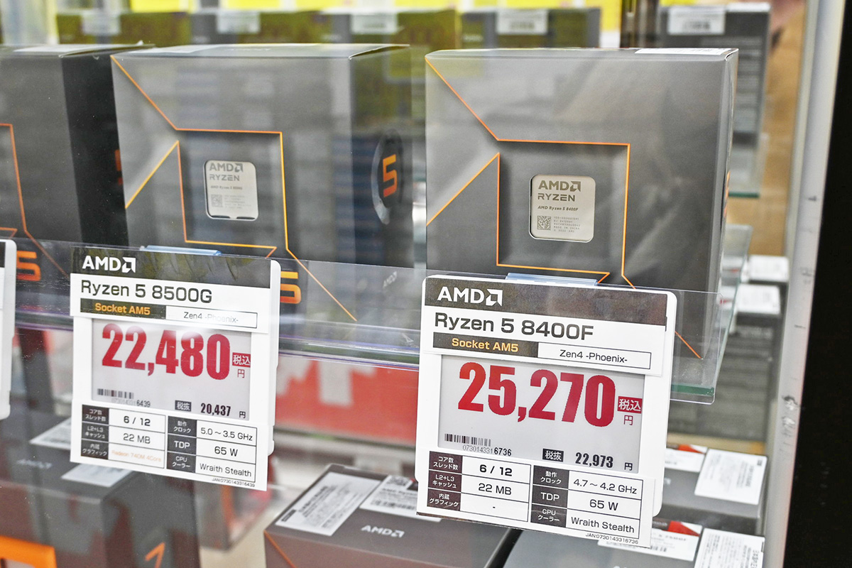 「Ryzen 5 8500G」が22,480円(1月10日撮影)