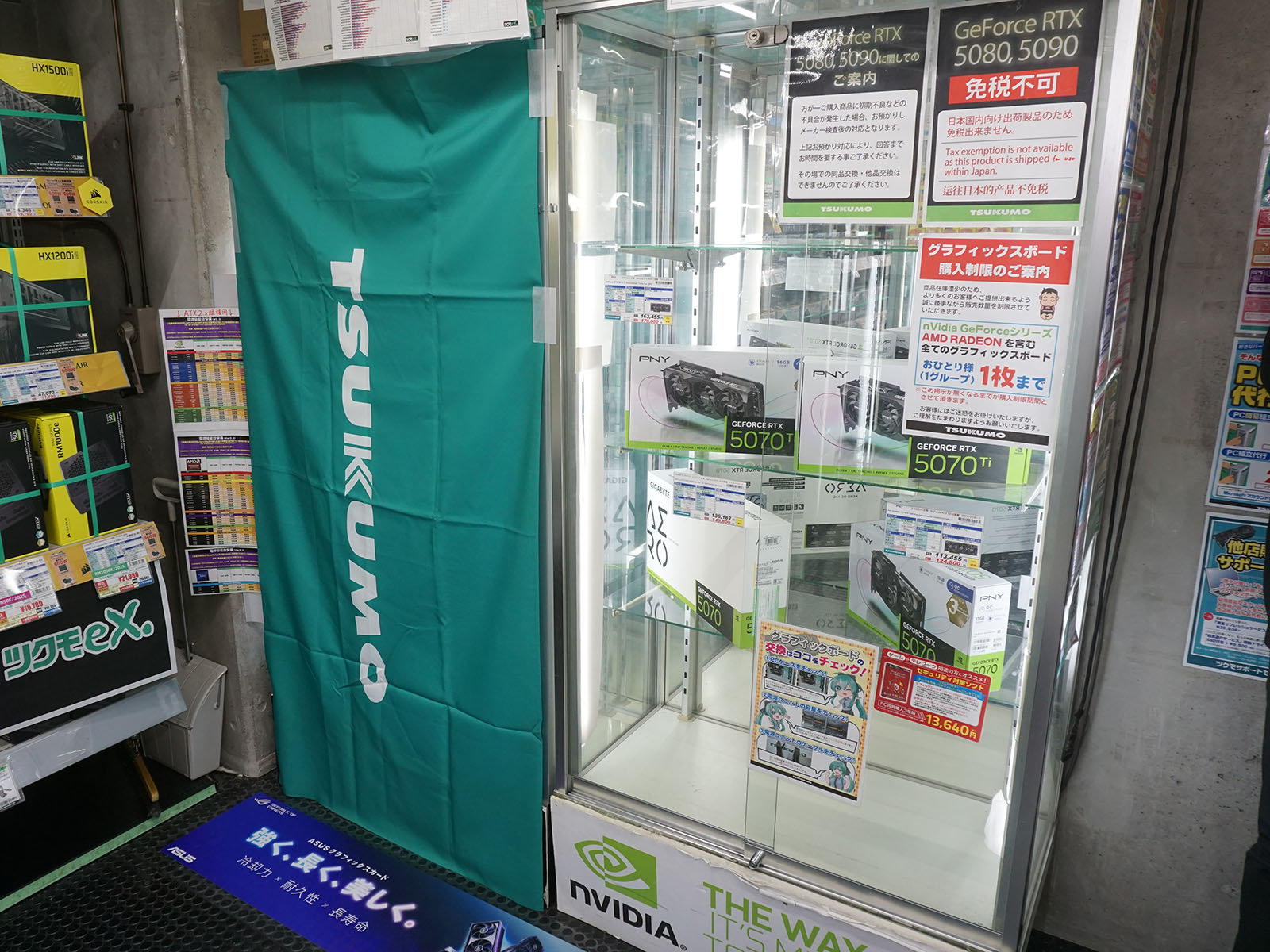 <a href="/shop/at/99ex.html" class="deliver_inner_content">TSUKUMO eX.</a>のショーケース。布で隠したり、ぬいぐるみを並べて棚を埋めている