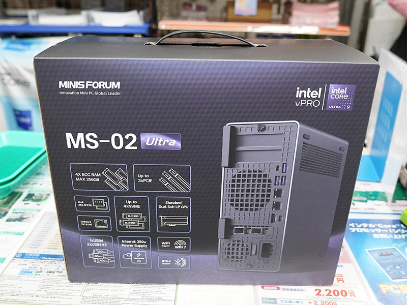 「MINISFORUM MS-02 Ultra」