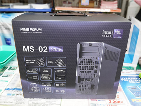 Core Ultra 9 285HX搭載のミニワークステーション「MS-02 Ultra」発売